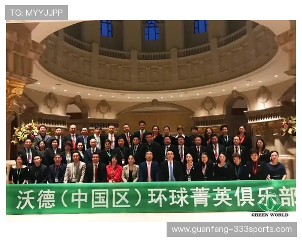 萨拉戈萨俱乐部：重塑辉煌之路与未来展望